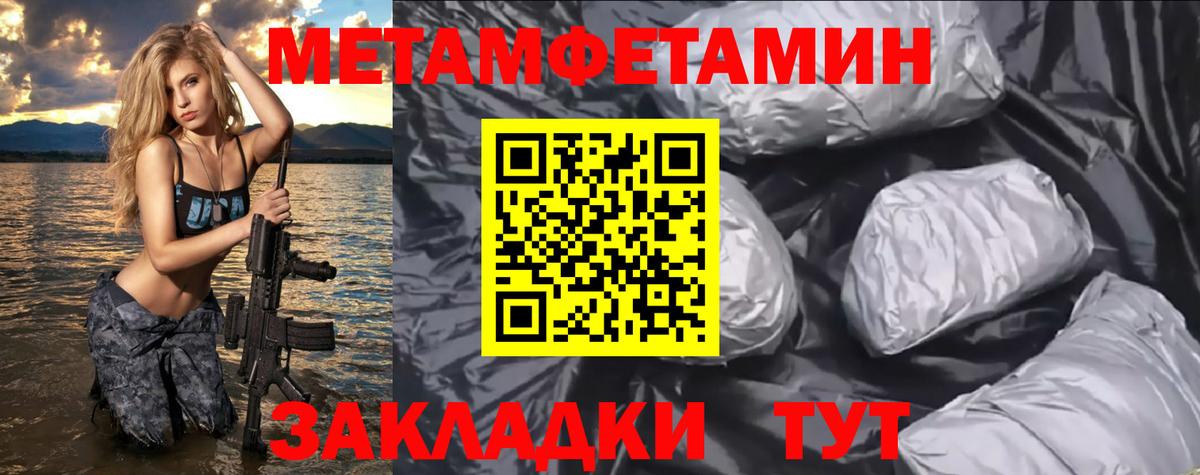 Карачаевск  АМФЕТАМИН  Амфетамин  мориарти телеграм  АМФ Premium  Вход с VPN 