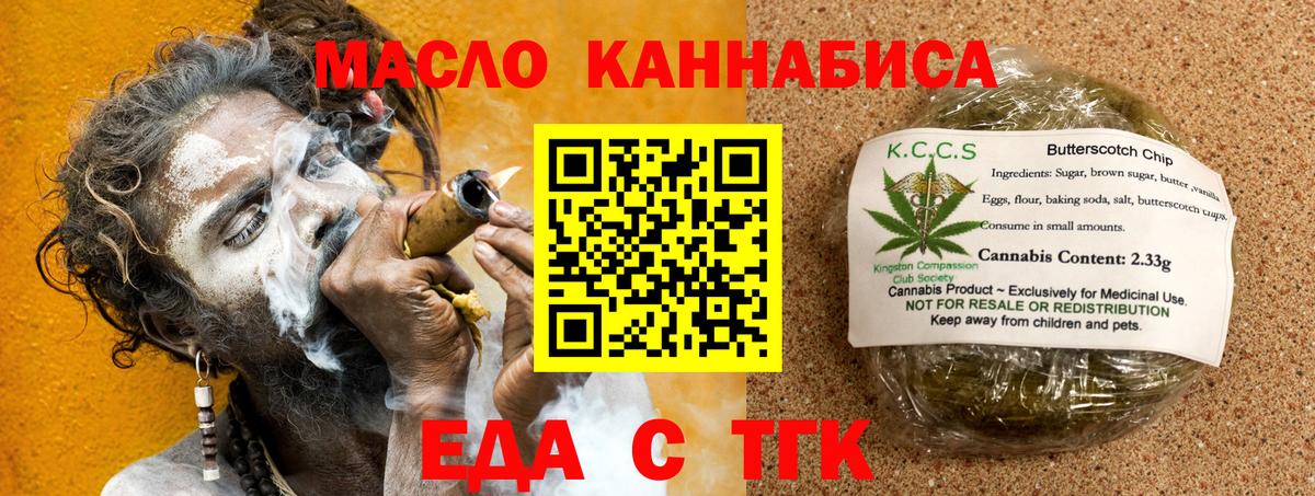 Карачаевск  Canna-Cookies конопля  Вход с VPN 