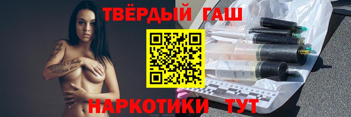 ГАШ hashish  Вход с VPN  ГАШИШ гарик  Карачаевск 