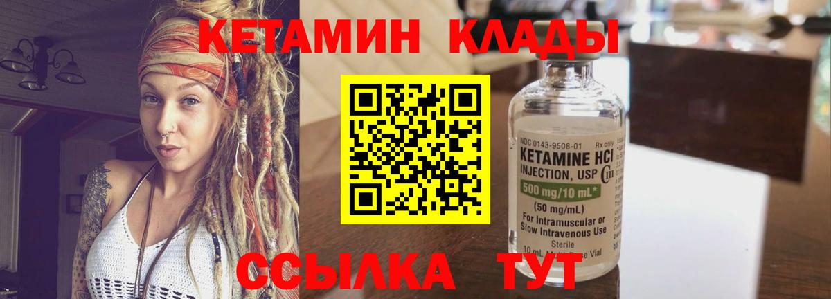 Мефедрон кристаллы  ГАШИШ  A PVP СК кристаллы  Мефедрон  ГАШИШ  Вход с VPN  Карачаевск  Каннабис 