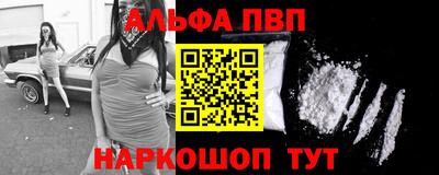 кокаин VHQ Комсомольск-на-Амуре