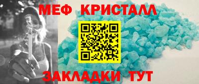 spice Коммунар