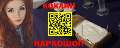 spice Коммунар