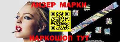 spice Коммунар