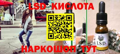 spice Коммунар
