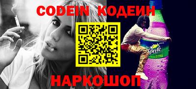 spice Коммунар
