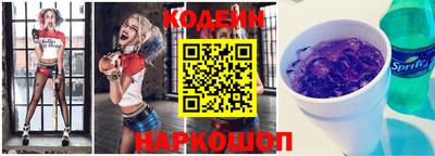 spice Коммунар