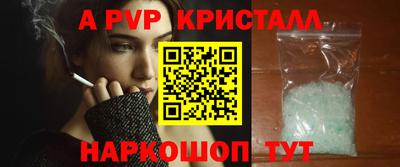 кокаин VHQ Комсомольск-на-Амуре
