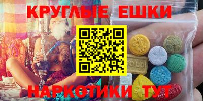кокаин VHQ Комсомольск-на-Амуре