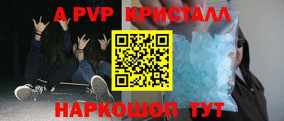 spice Коммунар