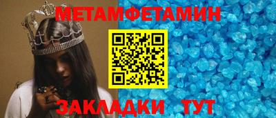кокаин VHQ Комсомольск-на-Амуре
