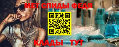spice Коммунар