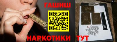 кокаин VHQ Комсомольск-на-Амуре