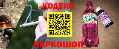spice Коммунар
