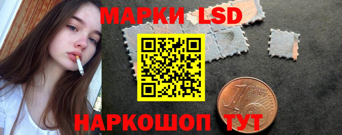 Лсд 25 экстази кислота  Вход с VPN  Карачаевск  LSD-25 экстази  ЛСД экстази кислота 
