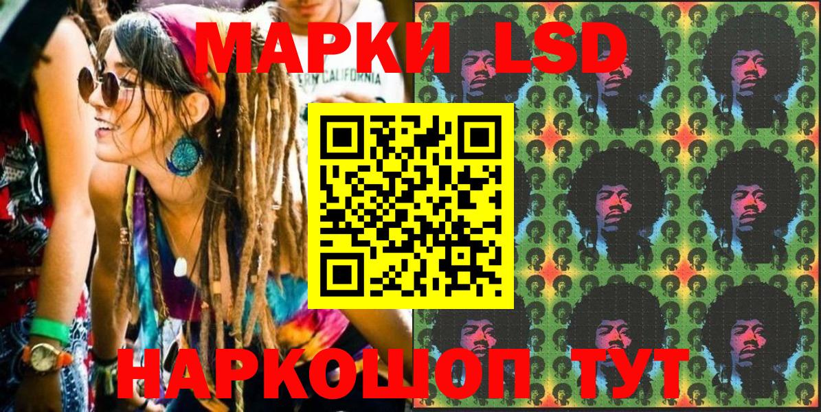 Марки NBOMe 1,5мг  Марки NBOMe 1,5мг  Карачаевск  Вход с VPN 