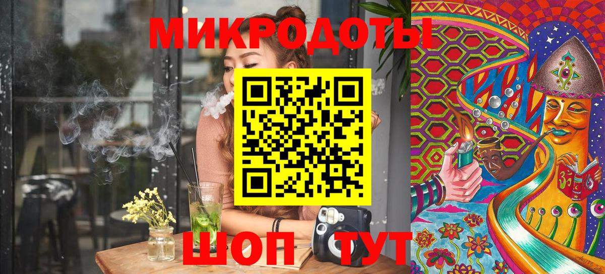 Галлюциногенные грибы Cubensis Карачаевск
